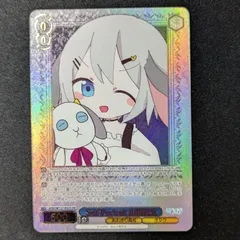 ヴァイスシュヴァルツ　純粋な瞳 ウェンディ PR+ プロモ ws ヴァイスシュヴァルツ 純粋な瞳 ウェンディ PR+ プロモ