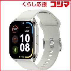 【 新品 未開封 】   ROA スマートウォッチ Watch 2 Pro シルバー HAYLOU HL-W2PSVN 未使用 送料無料