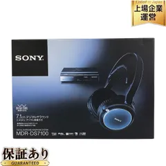 2025年最新】mdr ds7100の人気アイテム - メルカリ
