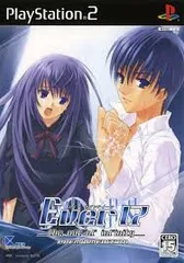 PS2-Ever17 -the out of infinity- Premium Edition
