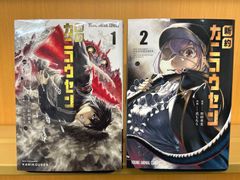 【中古】 しあわせゴハン ４/集英社/魚乃目三太 中古】 しあわせゴハン 4/集英社/魚乃目三太 楽天市場