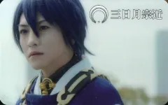 【中古】コレクションカード(男性) 鈴木拡樹(三日月宗近)/キャラクターショット/映画「刀剣乱舞-黎明-」ウェンディーズ・ファーストキッチン コラボキャンペーン特典 映画刀剣乱舞・ラミカ