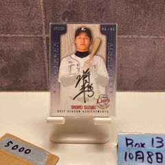 2シリ EPOCH 2024 石井琢朗 DeNAベイスターズ 直筆サインカード - メルカリ