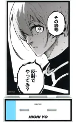 【中古】アクリルスタンド・アクリルパネル 氷織羊 BIGアクリルスタンド 「ブルーロック」