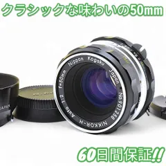 お買得非AINIKKOR-H. C 50mm f/2 貴重Cマルチコート完動 お買得非AINIKKOR-H. C 50mm f/2 貴重Cマルチコート完動 Nikon