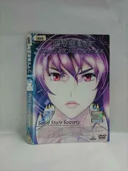攻殻機動隊 SOLID BOX |本 | 通販 | Amazon