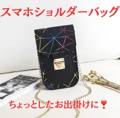 【新品未使用】🌟スマホ ショルダーストラップ スマホポーチ🌟ショルダーポーチ スマホショルダー レディース 多機能携帯電話バッグ  ショルダーバッグ スマホ 携帯 用 ケース スマホ ショルダー お財布 肩掛け 斜め掛け 携帯ストラッ