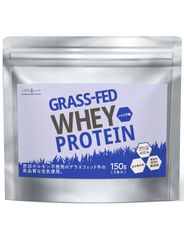 お試しサイズ グラスフェッド ホエイ プロテイン 150g 5回分 バニラ味 甘すぎない 人口甘味料 不使用 お試し プロテイン WPC 置き換えダイエット 女性 LOHAStyle ロハスタイル