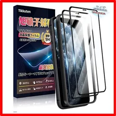 【匿名配送】 iPhone11 Pro Max ガラスフィルム iPhone Xs Max ガラスフィルム 強化ガラス 旭硝子素材製 9H硬度 防塵設計 耐衝撃