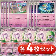 2025年最新】サーナイトex SAR セットの人気アイテム - メルカリ