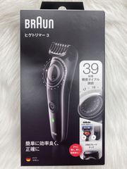 【新品・未使用品・開梱品】ブラウン ヒゲトリマー(水洗い可/充電・交流式)  BT3242