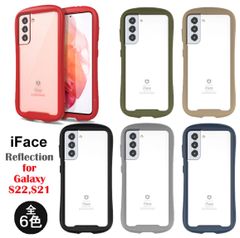 iface reflection for galaxys22