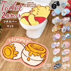 ☆ キャラクター トイレ 2点セット トイレマット セット おしゃれ トイレ フタカバー 2点セット キャラクター 大人 かわいい ディズニー Disney プリンセス ラプンツェル 美女と野獣 ベル シンデレラ アナ雪 エルサ プーさん デイジー ミニー