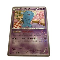 フリーザー AR [SV9 102/100](拡張パック「バトルパートナーズ