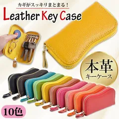 キーケース キーホルダー 本革 レザー カーフ ジッパー コンパクトサイズ レディース メンズ 6本 カードポケット スマートキー