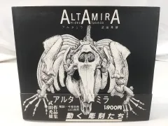 サイン入り 図録 武田秀雄の世界 作品集 武田秀雄イラスト集 「源平」 イラスト・サイン入(武田秀雄