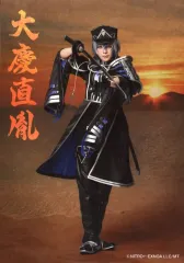【中古】生写真(男性) 大友至恩(大慶直胤)/全身・キャラクターショット/ミュージカル「刀剣乱舞」 ～坂龍飛騰～ ブロマイド 刀剣男士（戦闘ver.）