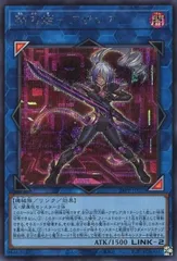 閃刀姫－アザレア　赤シク　psa10 閃刀姫－アザレア 24PP-JP029 SPECIAL RED Ver. PSA10】 24PP-JP029 閃