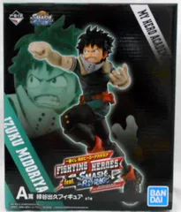 BANDAI SPIRITS 一番くじ 僕のヒーローアカデミア FIGHTING HEROES feat. SMASH RISING A賞緑谷出久 フィギュア
