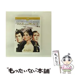 【DVD】戦争と平和 4Kレストア('65～67ソ連)〈4枚組〉 戦争と平和('65ソ連) DVD-BOX DVD】戦争と平和 4Kレストア(´65～