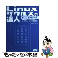 2024年最新】linux ザウルスの人気アイテム - メルカリ