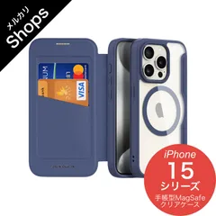【iPhone15ProMax】ケース スマホ アイフォン 手帳型 アイホン MagSafe 対応 おしゃれ カバー カード 収納 耐衝撃 入れ クリア レザー（サックスブルー）❶