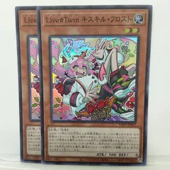 遊戯王 キスキルフロスト リィラトリート プリズマ セット 遊戯王】Evil⭐︎Twin新規が期待よりは強そうだったので。｜ざくお
