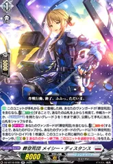 2026年最新】カードファイト!! ヴァンガードの人気アイテム - メルカリ