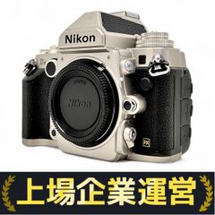 Nikon DF デジタル一眼レフ カメラ ボディ ニコン 中古 Z10168865