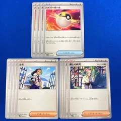 ポケモンカードゲーム svOM 〈ハイパーボール / ネモ / 博士の研究〉 各4枚セット 計12枚