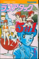 2025年最新】村生ミオ 漫画の人気アイテム - メルカリ