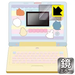 Amazon.co.jp: ちいかわラーニングパソコン(特典シール付き