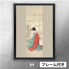 は*ぐ様 竹久夢二 木版画 トランプ 226/500 は*ぐ様 竹久夢二 木版画 トランプ 226/500 - メルカリ