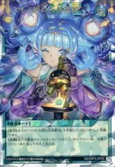 遊戯王ラッシュデュエル　コスモス姫　オーバーラッシュレア　まとめ売り Amazon.co.jp: 遊戯王 ラッシュデュエル RD/KP17-JP058 コスモス