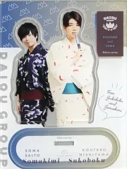 西山宏太朗　そまきみ　アクリルスタンド 03591-00350-00001.jpg