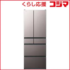 2025年最新】日立 冷蔵庫・冷凍庫の人気アイテム - メルカリ