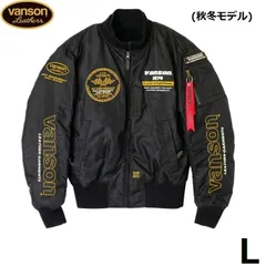 2025年最新】vanson 黄色の人気アイテム - メルカリ