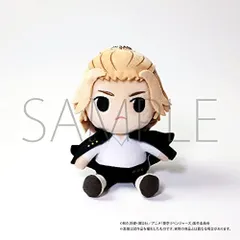 東京リベンジャーズ ミニマスコットキーホルダー 佐野万次郎