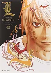 値下げ　L change the world　エル　チェンジ　ザ　ワールド Amazon.com: L change the WorLd [通常版] [DVD]: 4988021130684