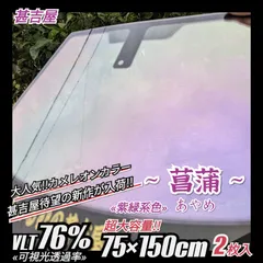 2024年最新】カメレオン150の人気アイテム - メルカリ