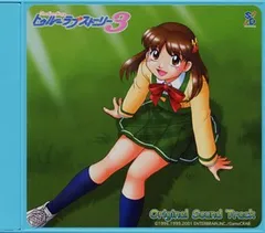 2026年最新】（中古品）トゥルーラブストーリー3の人気アイテム - メルカリ