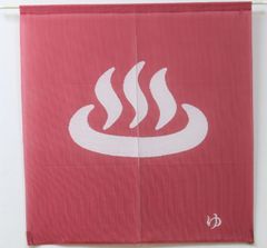 のれん 「温泉マーク レッド」 暖簾 約85×90cm 間仕切り 和風 温泉 風呂場 湯(#9894111)