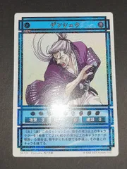 2025年最新】幻想水滸伝 カードの人気アイテム - メルカリ