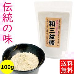マツコの知らない世界で紹介愛媛 無添加 全麦麹生味噌 いいみそ 1000g