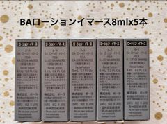 POLA ポーラ 健美三泉 シールドベース2粒×90袋 楽天市場】【国内正規品】 ポーラ POLA 健美三泉 シールドベース