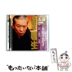 2025年最新】昭和の名人 決定版CDの人気アイテム - メルカリ