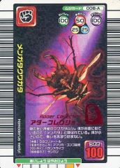 甲虫王者ムシキング 2005夏 エラフスホソアカクワガタ アダー