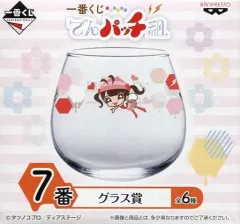 【中古】グラス(女性) 古川未鈴(でんぱ組.inc) グラス 「一番くじ でんパッチ組.」 7番 グラス賞