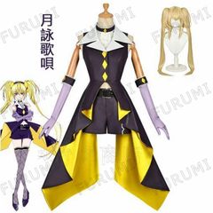 【ウイッグ付き】しゅごキャラ！ Shugo Chara月詠歌唄（つきよみうたう） コスプレ衣装 変装 仮装 人気 快クリスマス イベント パーティー 