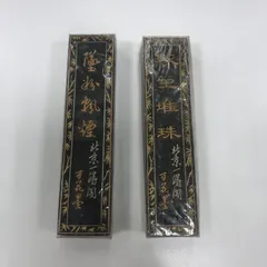 2024年最新】北京墨汁の人気アイテム - メルカリ
